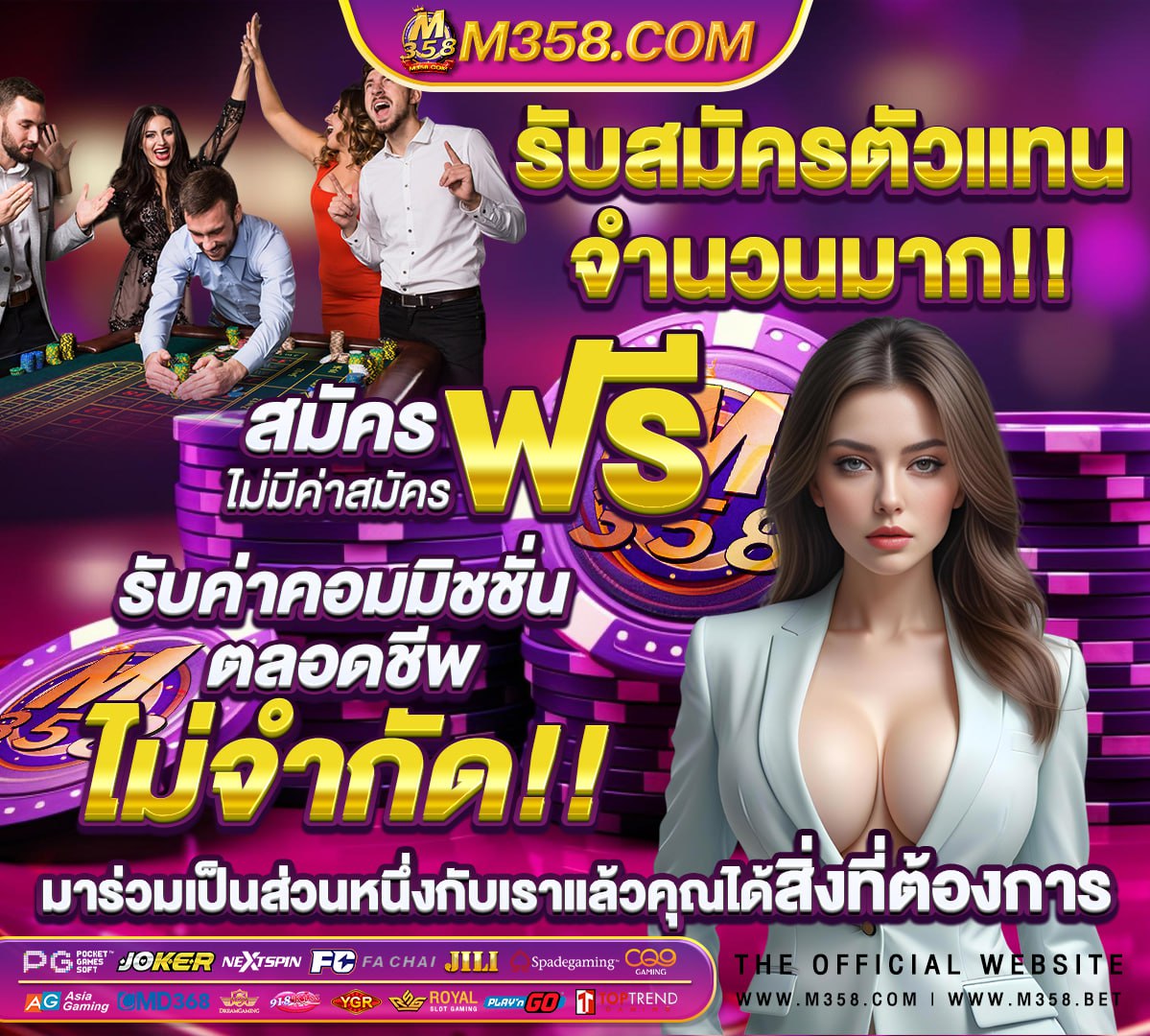 ทางเข้าm98bet